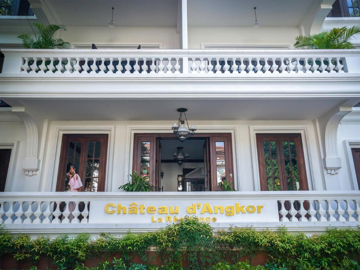סיאם ריפ Chateau D'Angkor La Residence מראה חיצוני תמונה
